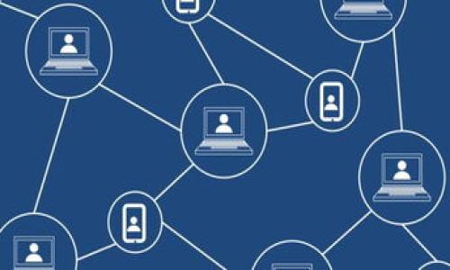 如何将HT代币提取到TP钱包：详细步骤与注意事项

HT提币, TP钱包, 加密货币, 数字资产/guanjianci

如何将HT代币提取到TP钱包：详细步骤与注意事项

在加密货币投资日益盛行的今天，很多用户开始接触并使用不同的加密货币钱包，以便于管理和转移自己的数字资产。HT（Huobi Token）和TP（Trust Wallet）钱包都是市面上知名的加密货币服务平台。不过，如何将HT提取到TP钱包中，往往是初学者需要解决的问题。本文将详细介绍如何将HT从交易平台提取到TP钱包的步骤以及注意事项，帮助用户顺利完成转账。

一、什么是HT代币与TP钱包

HT是火币网发行的一种代币，主要用于交易手续费的折扣、参与平台活动等。用户可以通过持有HT代币获得一定的收益。而TP钱包是一个去中心化的数字货币钱包，支持多种加密货币的存储、管理和交易。了解这两者的基本概念，有助于我们更好地进行后续操作。

二、准备工作：获取HT代币

在将HT提币到TP钱包之前，用户需要确保自己在火币交易平台上拥有足够的HT代币。用户可以通过市场购买、交易等方式获取HT，确保您的账户中有足够的余额进行提取。

三、创建TP钱包及获取地址

如果您还没有TP钱包，可以前往官方应用商店下载并安装TP钱包。创建钱包时，按照系统提示生成钱包地址，并务必妥善保存助记词或私钥，以确保账户安全。在创建好钱包后，找到“接收”选项，获取您的TP钱包地址，以便后续提币步骤中使用。

四、在火币平台进行提币操作

1. 登录火币交易所账户，确保您已经完成身份验证。
2. 在页面上找到“钱包”选项，并点击进入。
3. 选择“提币”选项，进入提币页面。
4. 在提币页面中，选择要提取的代币为HT。
5. 输入您在TP钱包中获取的地址，确保地址无误以避免资产丢失。
6. 输入提币数量，注意要留意最小提币数量和手续费信息。
7. 完成相关安全验证（如短信验证码、Google验证等），然后提交提币申请。
8. 提币申请提交后，请耐心等待，资金将会在区块链上进行处理。

五、提币后怎么查看资金到账

您可以在TP钱包的主界面查看余额，确保收到HT代币。如果没有看到资金到账，可以查看交易记录和区块链信息，确认转账状态。当转账状态为“成功”时，您的HT代币应该已经到账。

六、注意事项

在进行HT提币操作时，有几点需尤其注意：
1. 确保地址正确无误：地址一旦错误，将导致资金无法找回。
2. 留意手续费：不同平台的提币手续费有所不同，了解后再做决定。
3. 关注网络拥堵情况：高峰时段可能导致转账延迟，选择合适的时间进行提币。
4. 保持账户安全：设置复杂的密码，启用双重认证保护您的资金安全。

七、可能相关问题解答

1. 提币时如何保证我的资金安全？

在进行数字货币提币操作时，安全性是一个大家都很关注的话题。为了保证您的资金安全，您可以从以下几个方面着手：...

2. 如果提币过程中出错，该怎么办？

在提币过程中，可能会出现各种错误，例如网络延迟、提现地址错误等。遇到这些问题时，您应该... 

3. HT代币可以提币到哪些钱包？

HT代币由于其广泛的应用场景，可以提币到多个钱包中，包括... 

4. 提币后资金到账时间一般需要多久？

提币后资金到账的时间取决于多个因素，包括... 

5. 如何避免在提币时的退款问题？

提币时退款问题的发生可能是因为... 

以上是对HT提币到TP钱包的详细介绍与常见问题解答，希望能为您提供帮助。无论是新手还是有经验的用户，了解这些知识都能使您的加密货币管理更加得心应手。