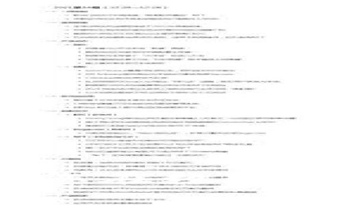 如何正确销毁TP钱包中的垃圾币？详解步骤与注意事项
TP钱包, 垃圾币, 销毁方法, 数字资产管理/guanjianci

### 引言

随着区块链技术的迅速发展，各种数字货币如雨后春笋般涌现，其中不乏一些项目质量参差不齐的“垃圾币”。这些币种在TP钱包等数字资产管理工具中，可能由于其低价值或缺乏流通性而成为用户的负担。为了更好地管理数字资产，许多用户选择销毁这些垃圾币。本文将深入探讨如何有效地销毁TP钱包中的垃圾币，提供详细步骤与注意事项，并回答一些相关问题，帮助用户在数字资产管理中做出更明智的决策。

### 什么是垃圾币？

在进入销毁流程之前，首先需要明确何为垃圾币。垃圾币通常是指那些市场表现不佳、缺乏实质支持的加密货币。此类币种往往价格低廉、流动性差，甚至存在被坑害的风险。用户持有垃圾币不仅占据钱包空间，有时还会因为项目方的跑路而导致资产损失。因此，及时处理这些垃圾币，对于保持数字资产的健康管理显得尤为重要。

### TP钱包简介

TP钱包是一款非常流行的数字资产管理工具，支持多种类型的区块链代币。用户可以在TP钱包中存储和管理各种加密货币，进行交易与转账。钱包的用户界面友好，功能强大，适合新手和资深投资者使用。

#### 性能与安全性

TP钱包注重安全性与用户隐私，采用多重加密技术，确保用户资产的安全。同时，用户在TP钱包中对资产的管理拥有高度自由度，可以随时进行资产转移与销毁。

### 如何销毁TP钱包中的垃圾币？

销毁TP钱包中的垃圾币通常可以通过以下几种步骤进行：

#### 1. 判断需要销毁的币种

在开始销毁操作之前，用户需要确认需要销毁的垃圾币种类。对于资金价值很小的代币，甚至可以选择直接删除它们而不必进行复杂的销毁程序。

#### 2. 清理钱包中的垃圾币

在TP钱包中，可以选择把这些代币进行转账到一个无主地址，或者通过某种方式将其“丢弃”：

- **发送到一个无效地址**：可以将这些垃圾币发送到一个没有私钥、无法访问的地址，实际上达到销毁的效果。
- **兑换或交易**：有时可以通过去中心化交易服务（如Uniswap等）将其兑换为其他更有价值的资产。

#### 3. 确认交易状态

在完成垃圾币的销毁或转账后，用户需要对交易状态进行确认，确保操作成功。可以在区块链浏览器中查看交易记录。

### 销毁垃圾币的注意事项

在销毁垃圾币时，用户需考虑以下因素：

- **确保币种确实为垃圾币**：最好在销毁前再三确认该币种确实毫无价值，以免误操作。
- **交易费用**：在进行转移或销毁时，需考虑所需的交易费用，确保操作不会造成额外损失。
- **确保安全性**：使用与钱包相连的任何工具前，请确保安全，防止私钥泄露等风险。

### 常见问题解答

#### 问题一：我需要销毁哪些垃圾币？

对于持有多个币种的用户，判断哪些币种需要销毁是一个相对复杂的问题。可以从以下几个方面进行考量：

1. **市场表现**：查看该币种在市场上的表现，包括价格趋势与交易量。如果发现某个币种长时间无交易或者价格持续低迷，且项目没有任何有效的更新，可以考虑将其列入销毁候选名单。
   
2. **技术支持**：评估该项目是否得到官方技术支持或者社区的关注。如果发现该项目长时间没有任何更新，那么该币种可能已经处于“死币”状态，也就值得及时销毁。

3. **项目的透明性**：一些项目可能出现明显的诈骗迹象，或者其团队信息模糊不清，这种情况下更应尽早清理这些垃圾币，避免未来带来不必要的麻烦。

#### 问题二：如何选择无主地址进行垃圾币销毁？

选择无主地址进行垃圾币销毁时，需要注意以下几点：

1. **随机生成地址**：使用加密工具或在线服务生成一个随机的区块链地址，确保该地址不属于任何个人或服务。

2. **确认地址有效性**：检查生成的地址，确保其符合该区块链的地址格式，避免错误操作导致资产丢失。

3. **记录并保留信息**：虽然这些资产不再属于用户，但可以选择记录下地址，以防未来重新考虑。

#### 问题三：销毁垃圾币的合理替代方案是什么？

销毁垃圾币并非唯一的选择，用户还可以考虑以下替代方案：

1. **交易换新**：某些平台支持垃圾币兑其他主流镑币，即便价值较小的资产，也可以通过适当的兑换实现值回票价。

2. **捐赠或赠送**：将持有的垃圾币捐赠给慈善机构或朋友，虽然价值很低，但也能帮助他人。

3. **创建流动池**：若持有的垃圾币与某个新兴项目有关联，可以尝试在去中心化交易平台创建流动池，吸引更多流动性。

#### 问题四：销毁垃圾币的时候会产生手续费吗？

是的，销毁垃圾币的过程通常涉及交易费用，尤其是在进行转账操作时。具体费用将依据区块链网络的状态而定。在销毁操作之前，用户应仔细核算这些收费以评估转账是否划算。

#### 问题五：私钥在垃圾币销毁过程中是否安全？

在进行垃圾币的销毁过程中，用户的私钥安全始终是重中之重。用户在操作时需注意：

1. **避免信息共享**：不要将私钥或助记词分享给任何人，尤其是在网络上。

2. **使用安全设备**：操作数字资产时，尽量使用安全性高的设备，避免在公共网络环境下处理私钥。

3. **及时回收密钥**：完成垃圾币销毁操作后，可以考虑更换私钥。另外，无需再保留与垃圾币相关的私钥信息。

### 结论

销毁TP钱包中的垃圾币需要审慎考虑和操作。尽管这一过程看似简单，但细节往往决定了操作的成功与否。通过了解垃圾币的特性、稳定性和安全性等因素，用户可以做出更加明智的决策。希望本文能为您在数字资产管理过程中提供有价值的参考与帮助。