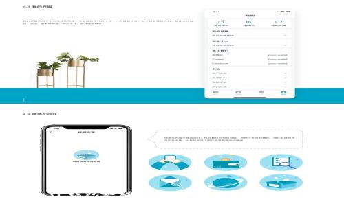 TP钱包延迟问题解析及解决方案