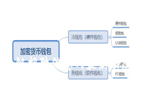 国家区块链招聘信息网最新动态及趋势分析