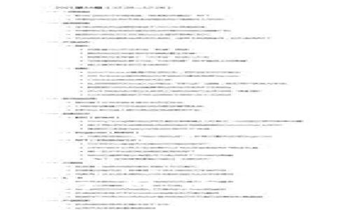 区块链币圈交易参与自由：探索数字货币的未来