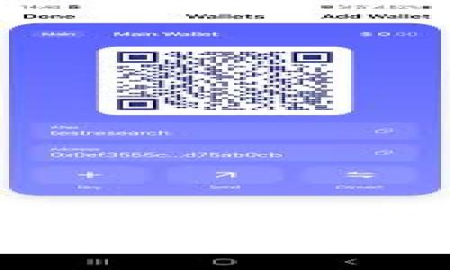 如何将SHIB货币安全提币到TP钱包：详细步骤与注意事项