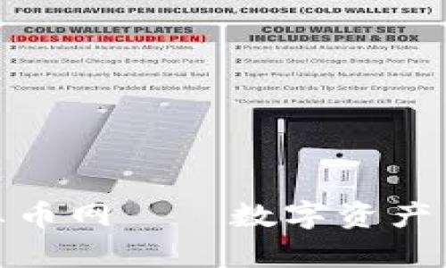 抹茶区块链交易所真币网——数字资产交易的安全可靠选择