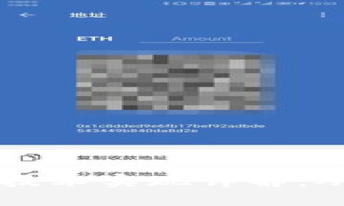 区块链发币技术实现详解：从概念到实践