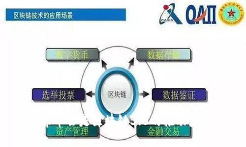 太希币会是区块链3.0的推动者吗？