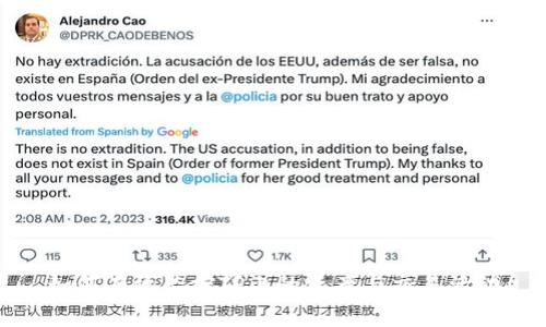 如何有效监控TP上的资产与交易活动